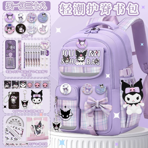 Cuolo Детские сумки Bags Bags Microbonium Начальная школа девочек с большими возможностями 1 -й, два, шестого класса девочки свет и милый