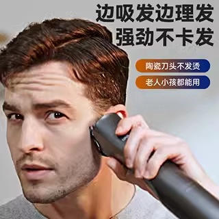 Unibono理发器电推剪剃头电推子家用神器自己剪头发成人男士吸发