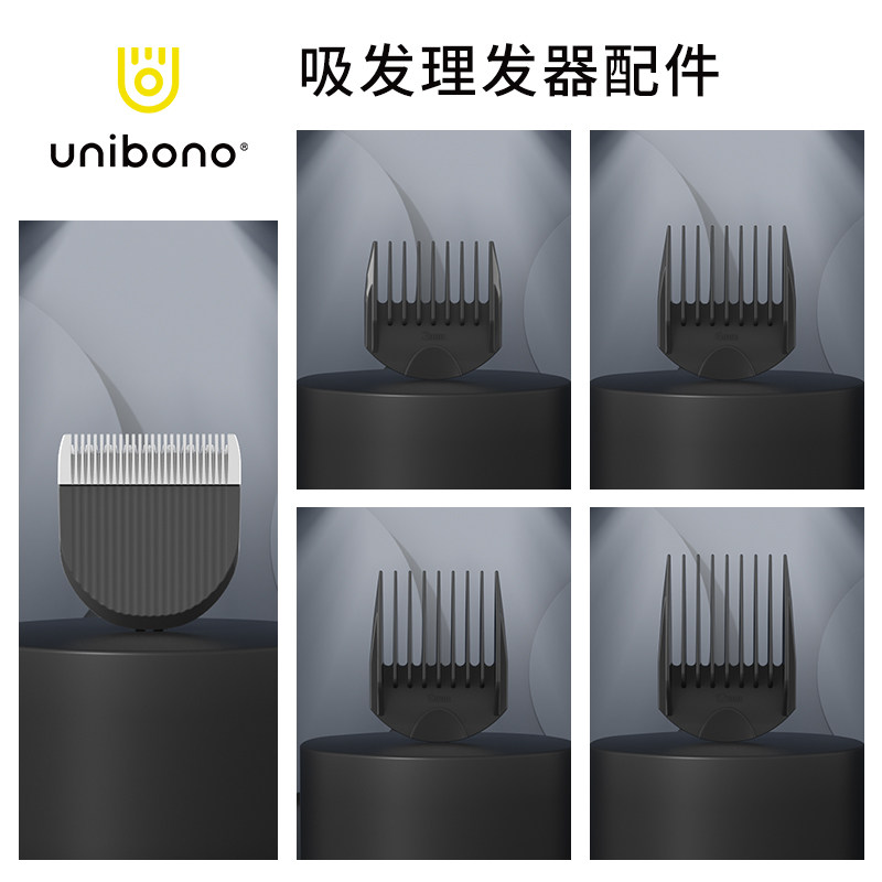 Unibonotype-c充电口全家适用