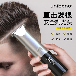 Unibono理发器电推剪剃头电推子光头神器剃光头专用油头推剪家用