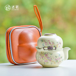 米黄紫藤花汝窑快客杯可携式旅行茶具套组女士一壶一杯个人泡茶壶