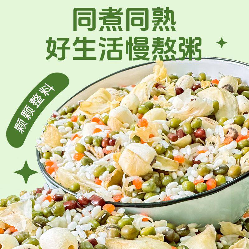 正宗绿豆百合粥东北新粥解暑绿豆汤杂粮家庭装清热杂米食用