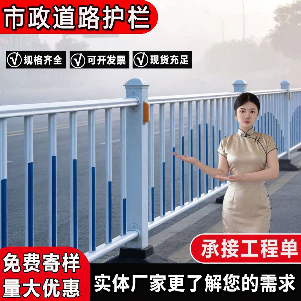 市政道路护栏马路人行道图片