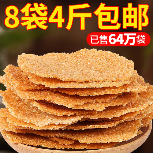 农家锅巴散装老式怀旧安徽特产
