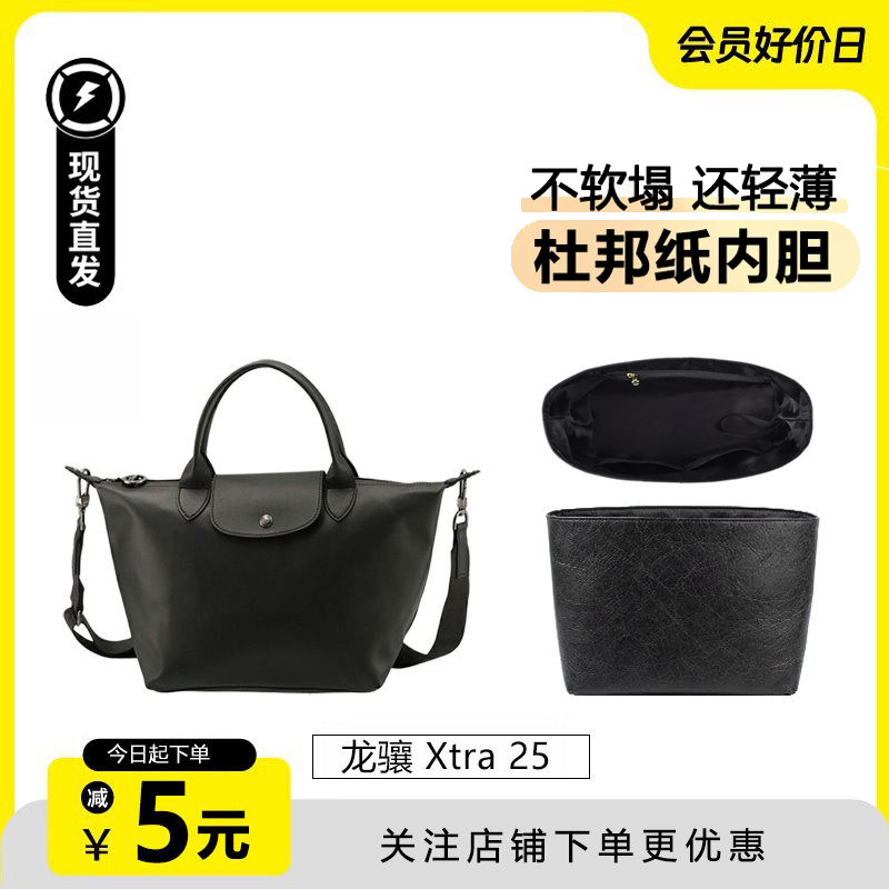 xtra25杜邦纸内胆超轻防水
