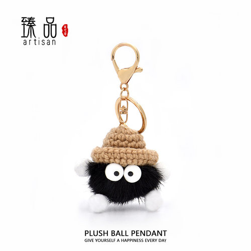 臻品手工坊水貂毛小煤球挂件