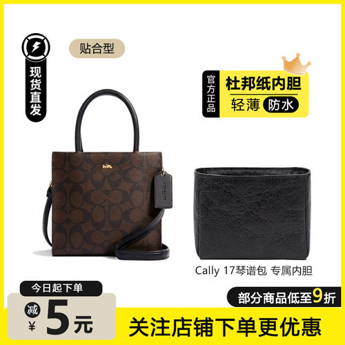 蔻驰琴谱包杜邦纸内胆超轻防水