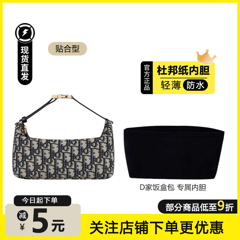 臻品适用饭盒包改造肩带内胆包