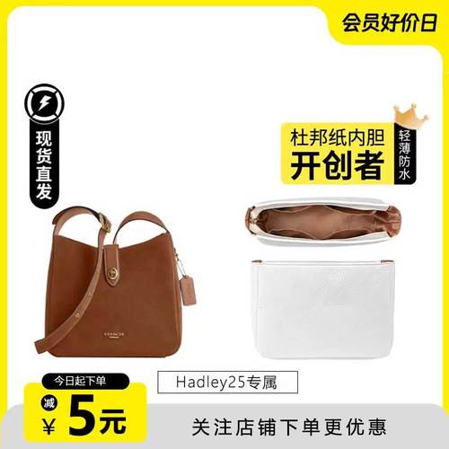 Hadley25杜邦纸内胆超轻防水
