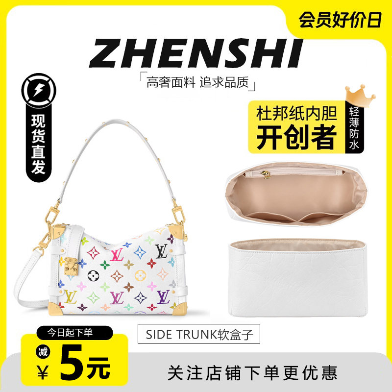 lv软盒子杜邦纸内胆超轻防水