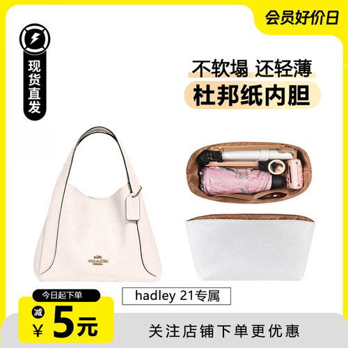 hadley21内胆包杜邦纸超轻防水