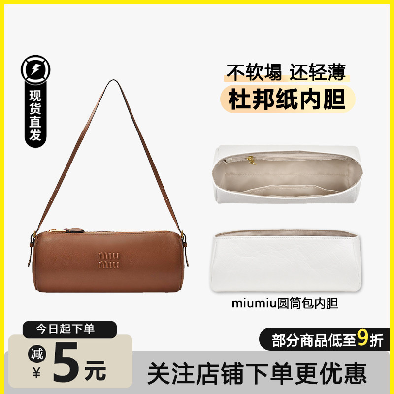 圆筒包杜邦纸内胆包超轻防水图片