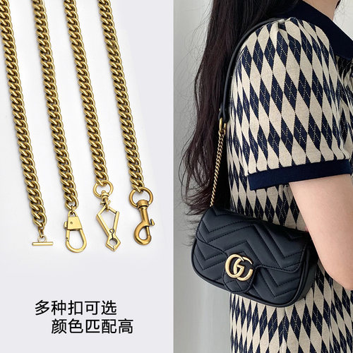 适用古驰gg链条包包改造金属