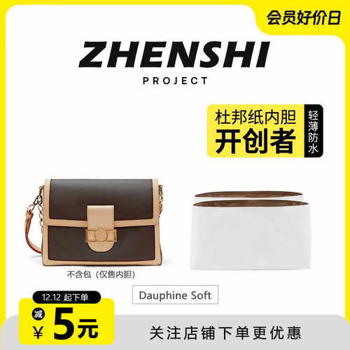 杜邦纸收纳包配件手提包