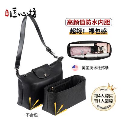 超轻内衬肩带配件黑武士包lv防水