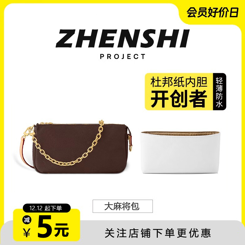 杜邦防水化妆包饭盒包