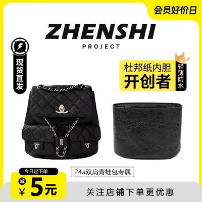 小香Duma24a杜邦纸内胆超轻防水