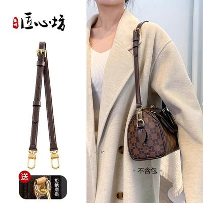 lvspeedy20包包棋盘格肩带改造