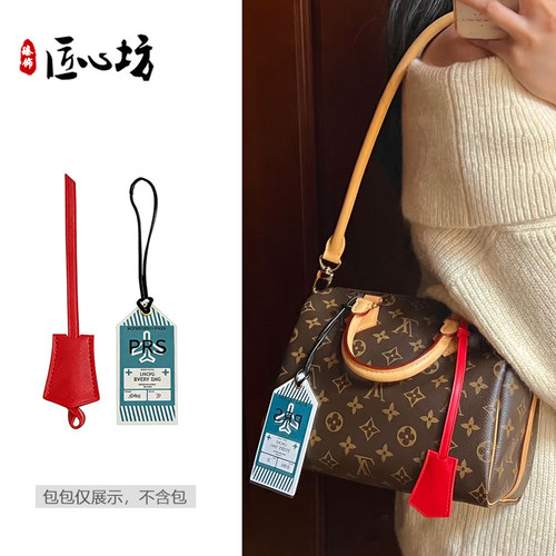 speedy25吊牌挂件soft30行李牌