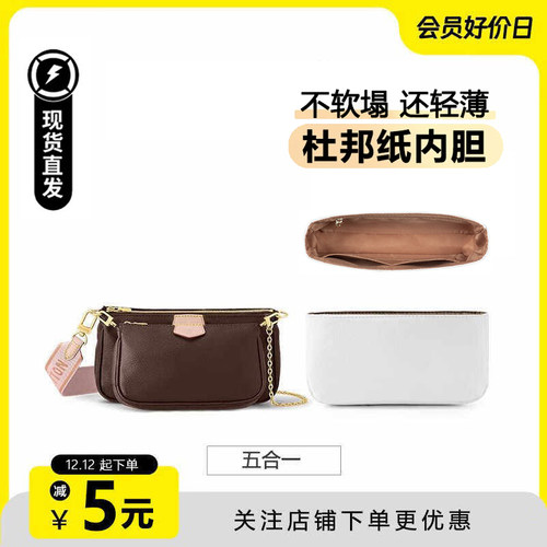 超轻防水杜邦纸超轻薄化妆包
