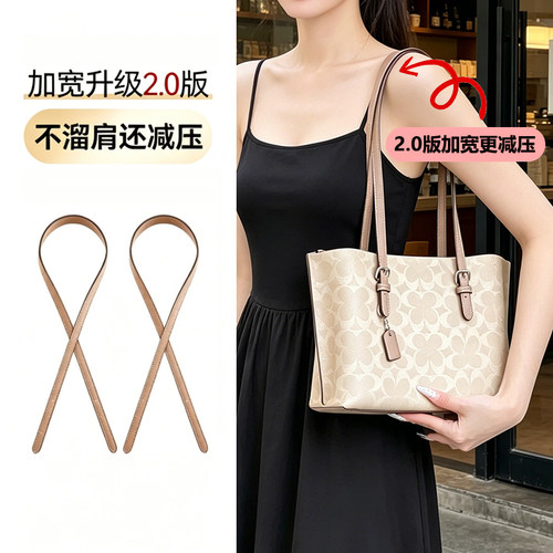 mollie25加宽减压包带原版同色