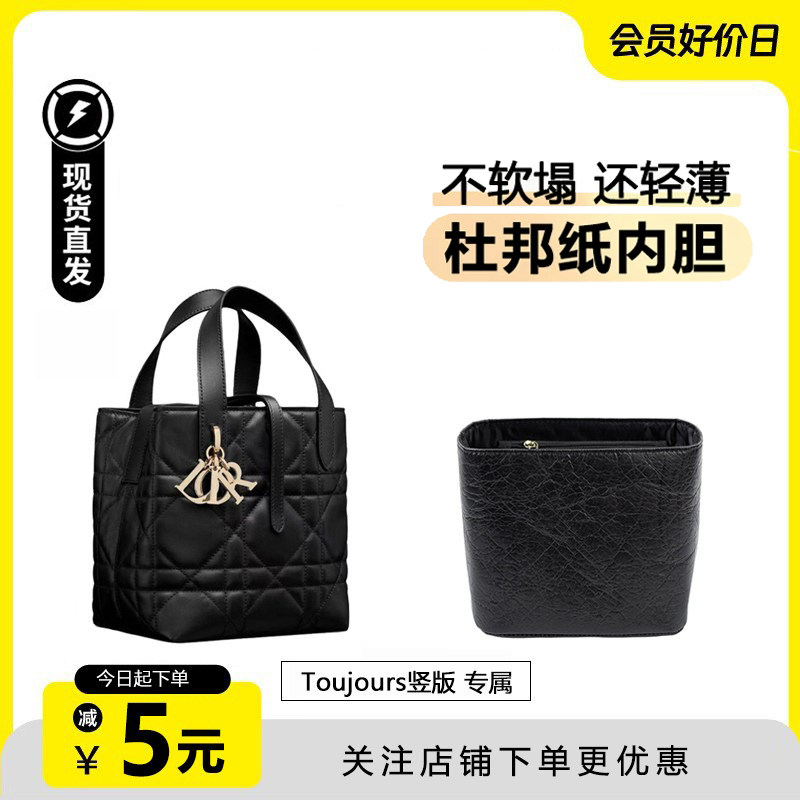 toujours竖版杜邦纸内胆超轻防水