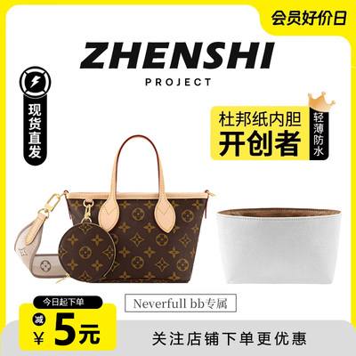 neverfullbb杜邦纸内胆超轻防水