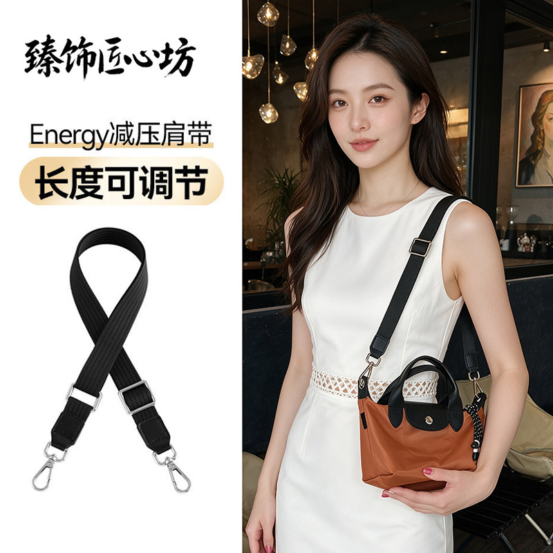 energy肩带替换帆布肩带内胆包图片