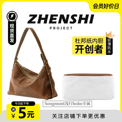 循迹浅行hobo杜邦纸内胆超轻防水