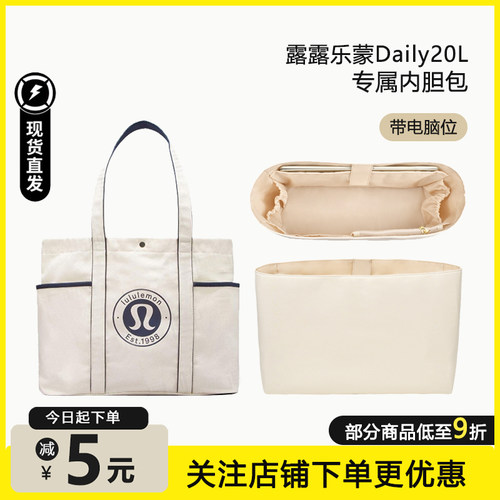Daily20L尼龙内胆带电脑位撑型