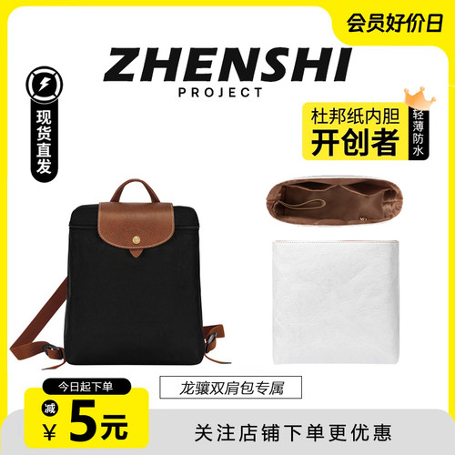 双肩包杜邦纸内胆超轻防水