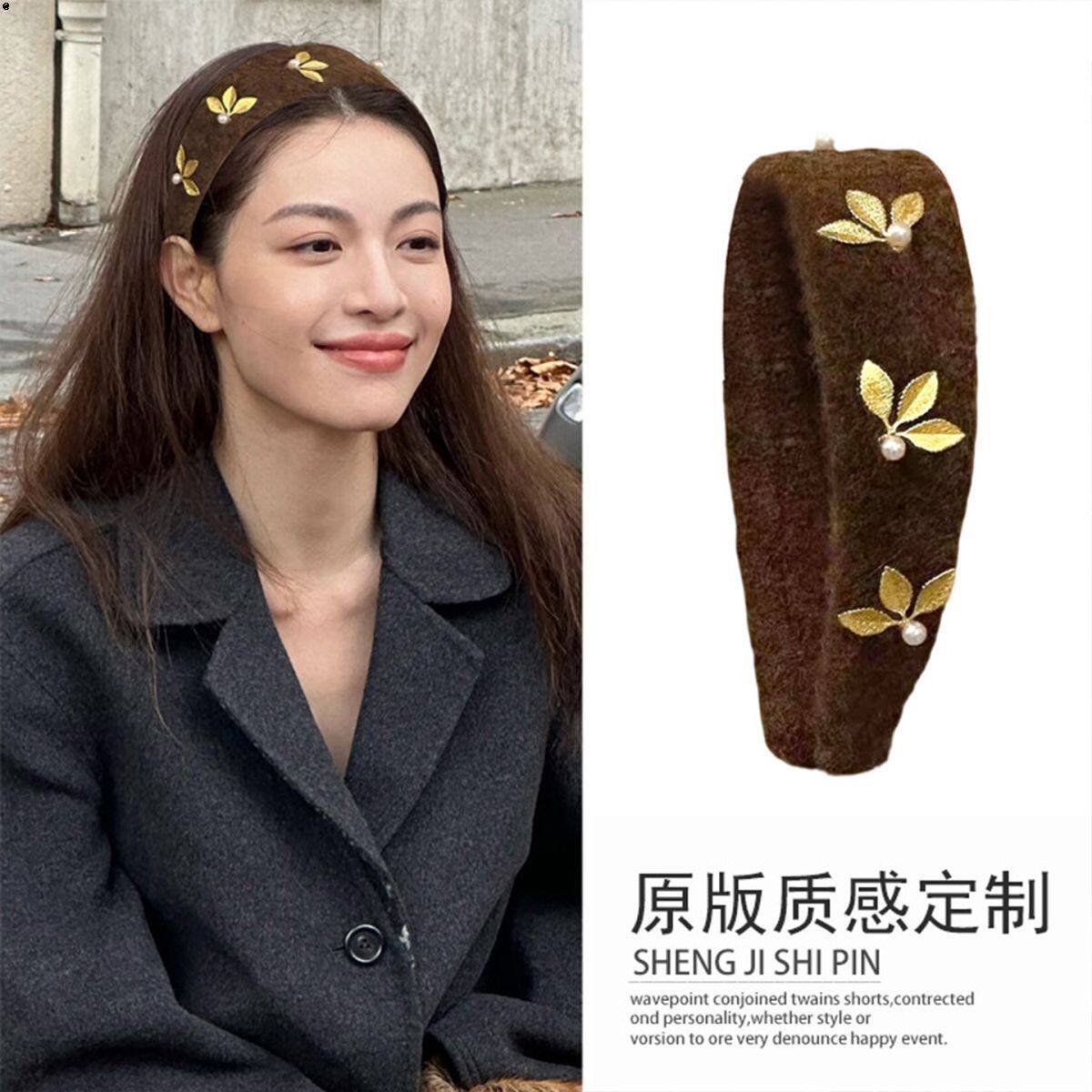 棕色金叶毛呢发箍钟楚曦同款女宽边高颅顶头箍秋冬氛围感头饰发饰