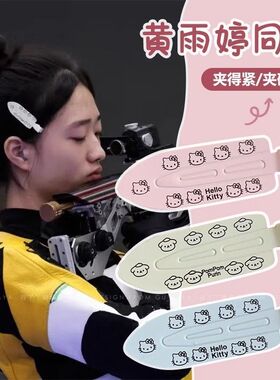 黄雨婷冠军同款无痕发夹女kt猫八字甜酷刘海侧边夹子头饰黄色发卡