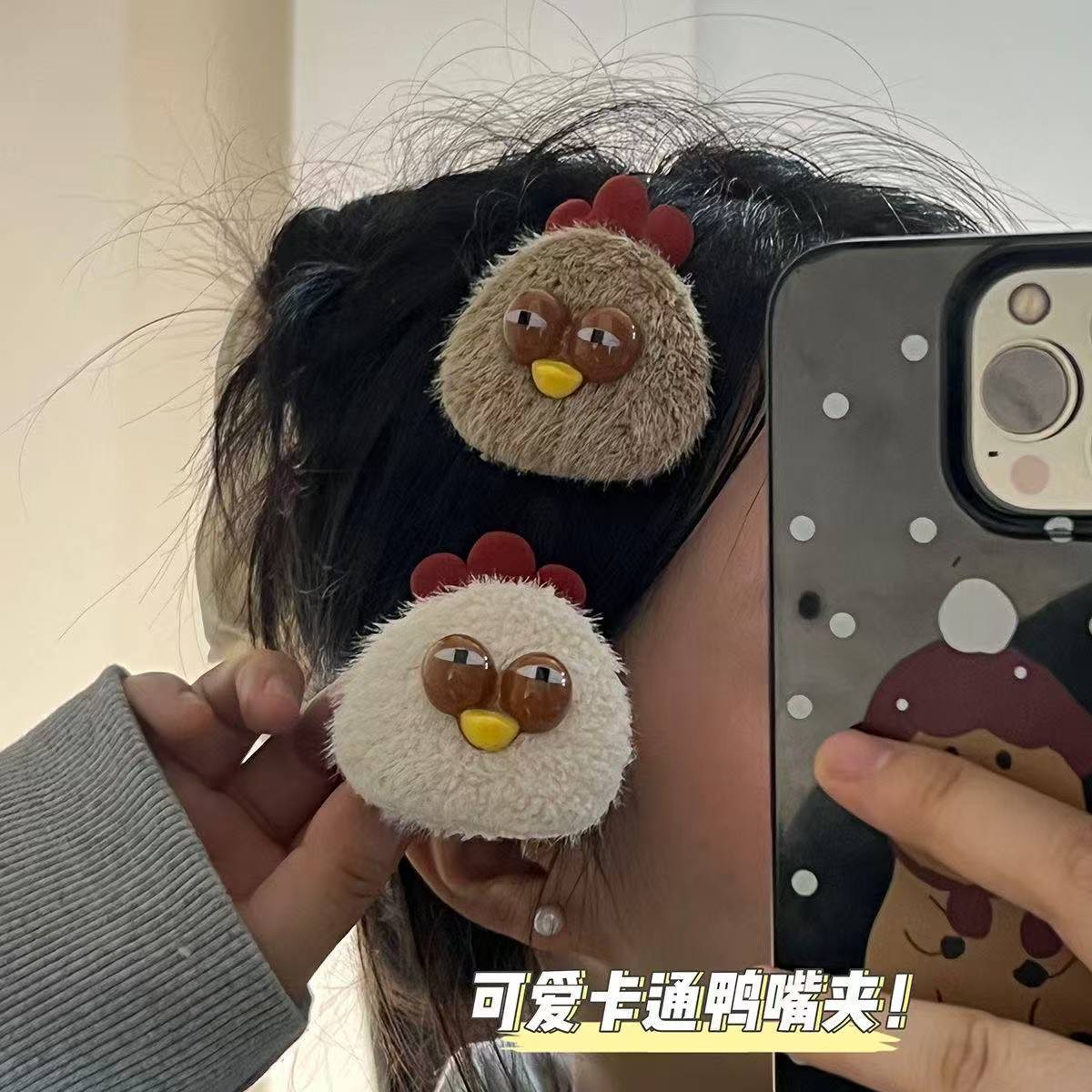 超萌呆萌咕咕鸡发夹头饰