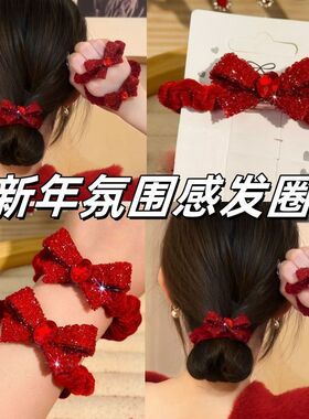新年大蝴蝶结圣诞元旦新年红发圈发绳红色丝绒发圈发饰红色超仙女