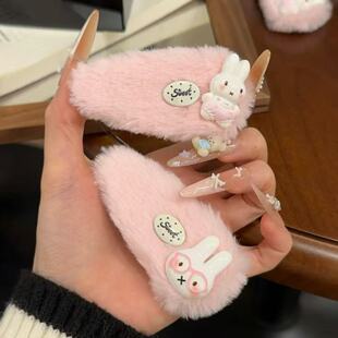 卡通可爱粉色毛绒米菲兔发夹碎发少女感bb夹甜美百搭女头饰