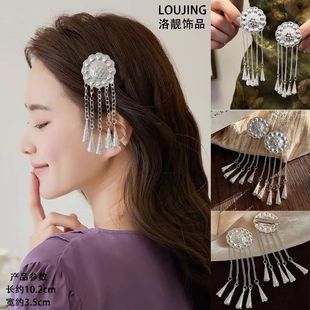 2025新款赵露思同款苗银流苏发夹女新中式侧边夹新款气质发夹头饰