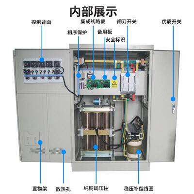 三相稳压器380v工业大功率电力升压器全自动200/300/400/500/80kw