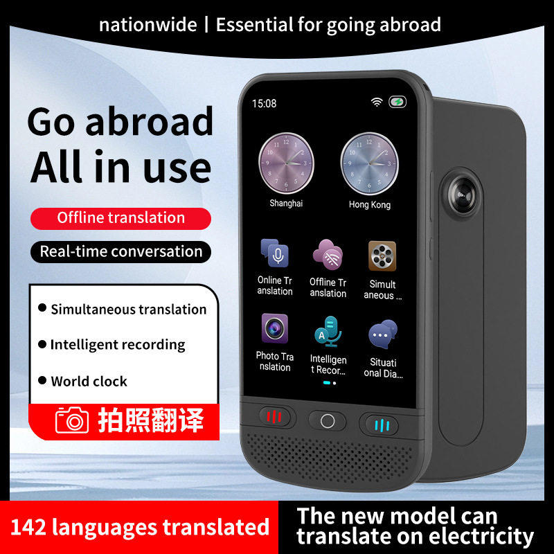 新款多国语言翻译机同声翻译器离线出国旅游日语法语越南语俄语