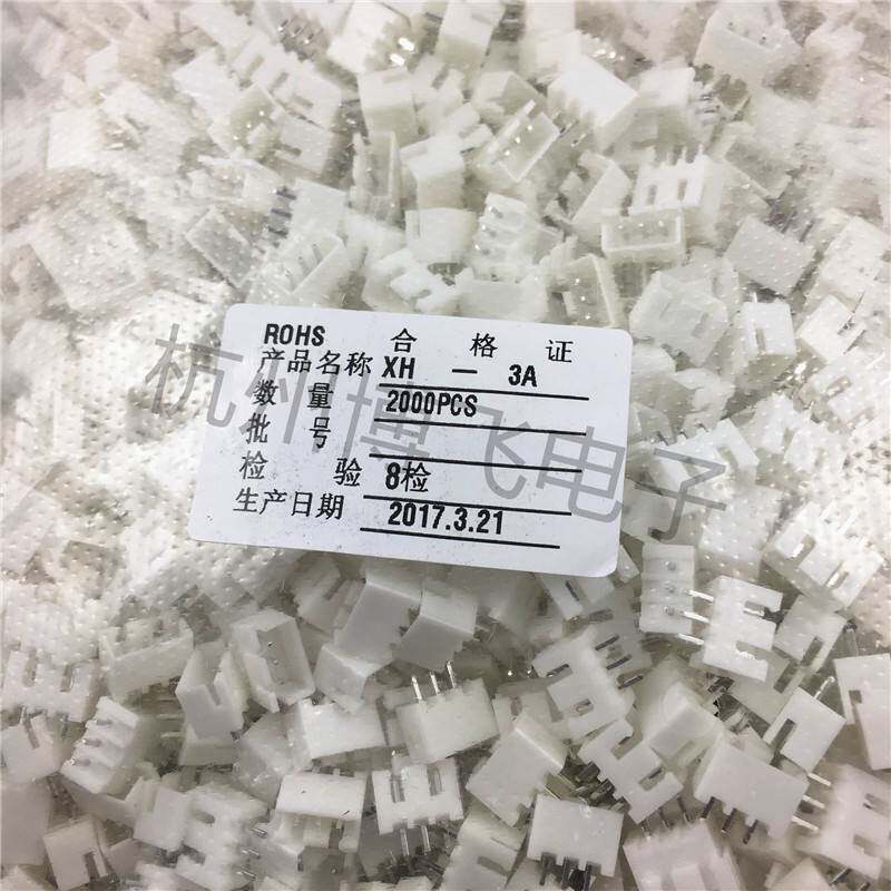 XH2.54接插件直针插座XH-2A-3A-4A-5A-6A-7A-8A-9A-10P连接器