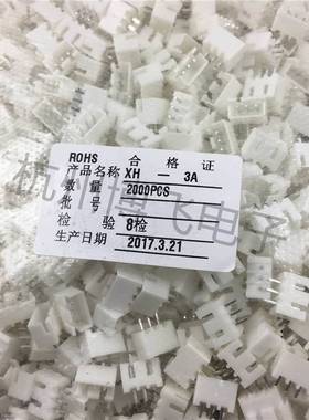 XH2.54接插件直针插座XH-2A-3A-4A-5A-6A-7A-8A-9A-10P连接器