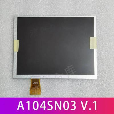 原装友达10.4寸A104SN03V.1V1LSA40AT9001TM104SDHG30液晶屏