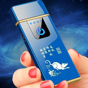 十二生肖USB充电打火机防风电子指纹感应创意刻字照片定制个性搞