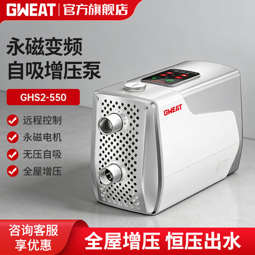 304不锈钢泵头，过水不生锈