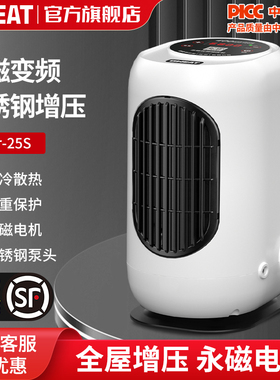 格威特304不锈钢永磁变频增压泵全屋净水增压家用恒压供水管道泵