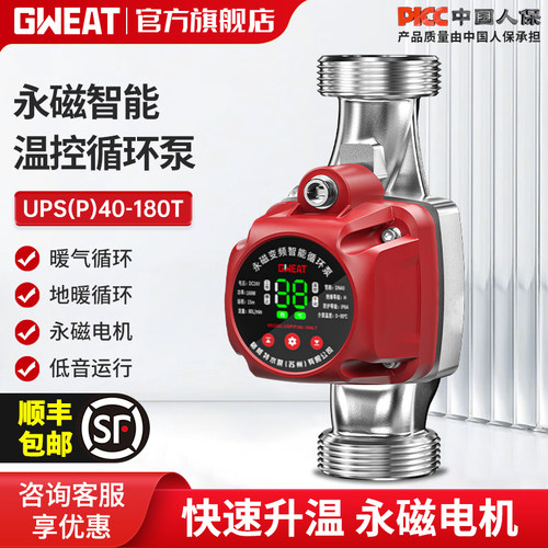 格威特永磁电机智能变频