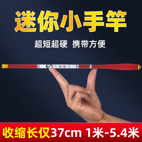 精品短节超硬鱼竿钓儿童