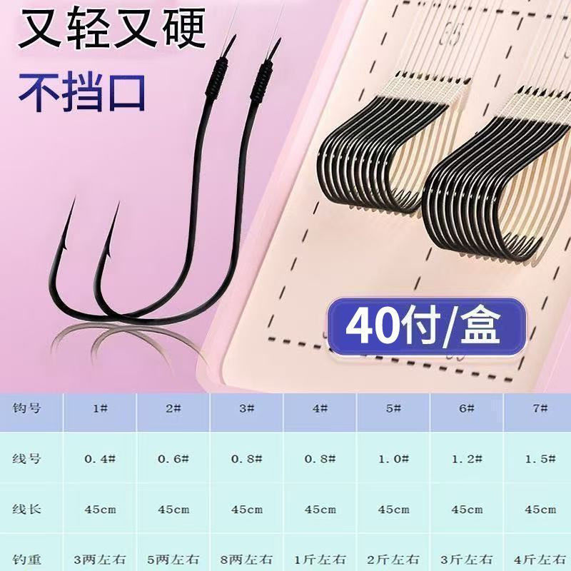 曲柄强锋袖子线双钩【更易入口】2026新正品曲柄强锋袖子线双钩成
