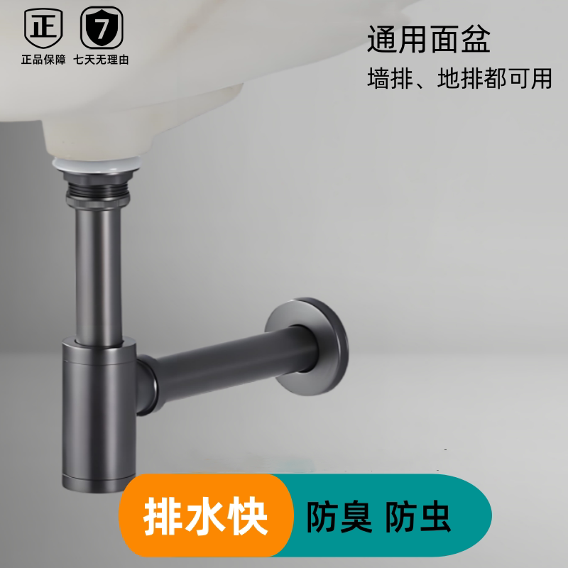 台盆直角墙排下水器洗手盆洗脸盆90度入墙式P弯防臭神器排水配件