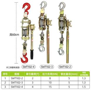 钢丝绳拉紧器手动收紧器 多功能双钩紧线器 电工拉线紧线器